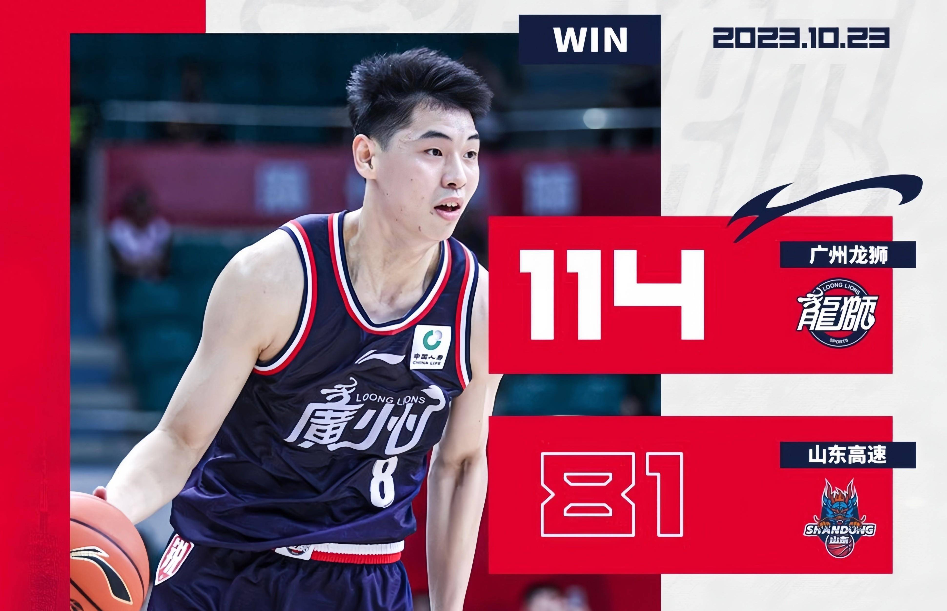 恒大对上海申花今天晚上的足球直播