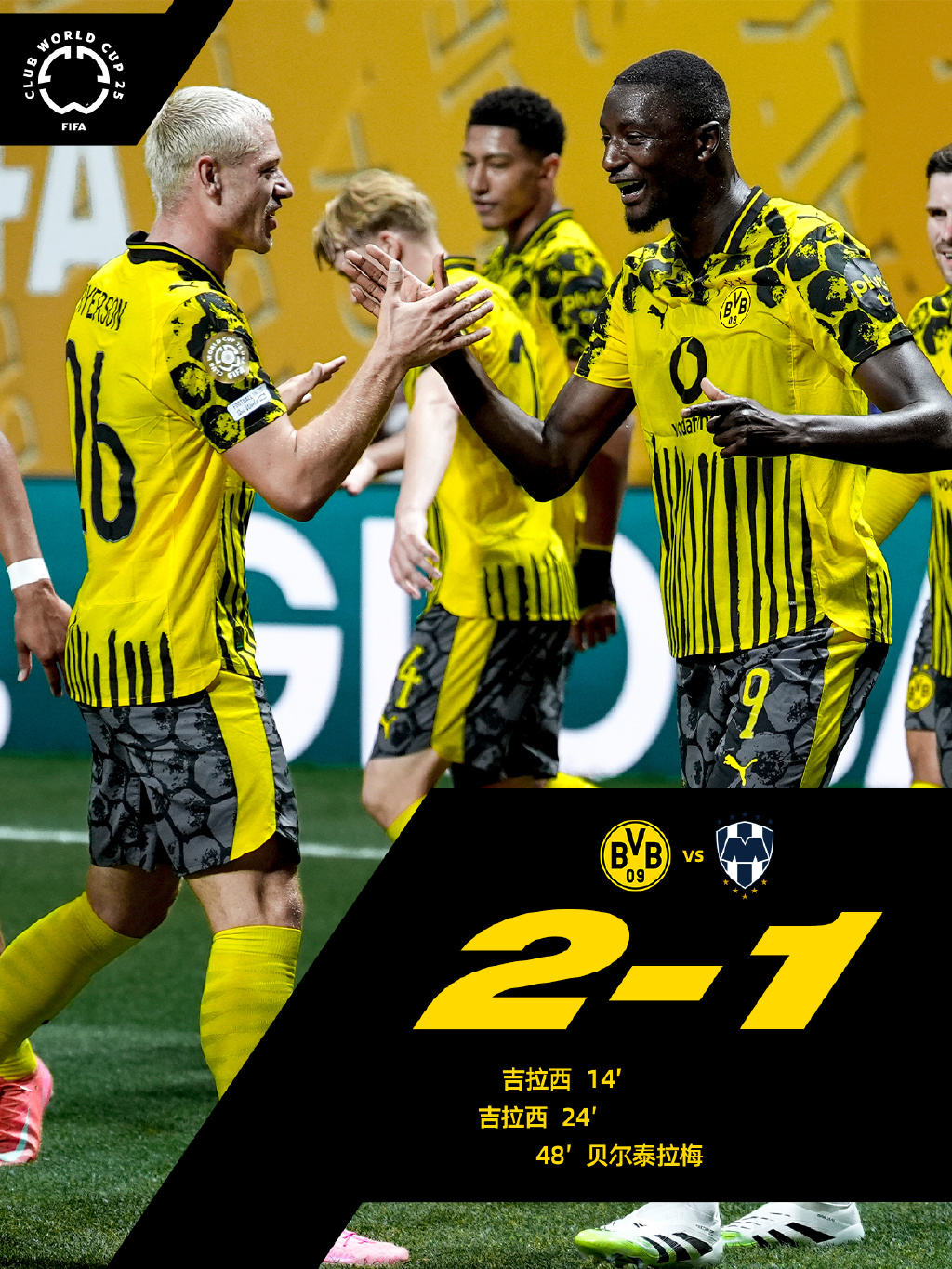 欧冠联赛皇马客战莱比锡直播