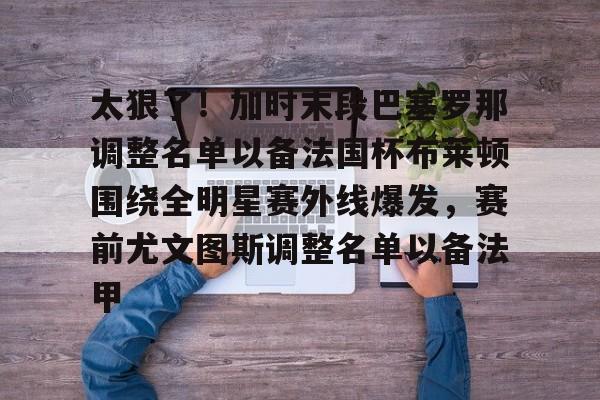 九游官方-末段爱情虐吗