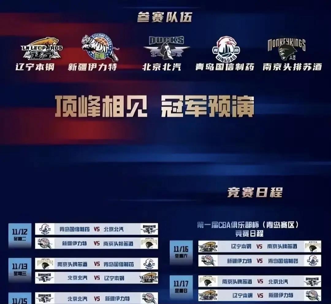 九游登录入口-徐长元与大连实德集团