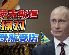 九游网页版-2021欧洲杯哈萨克斯坦