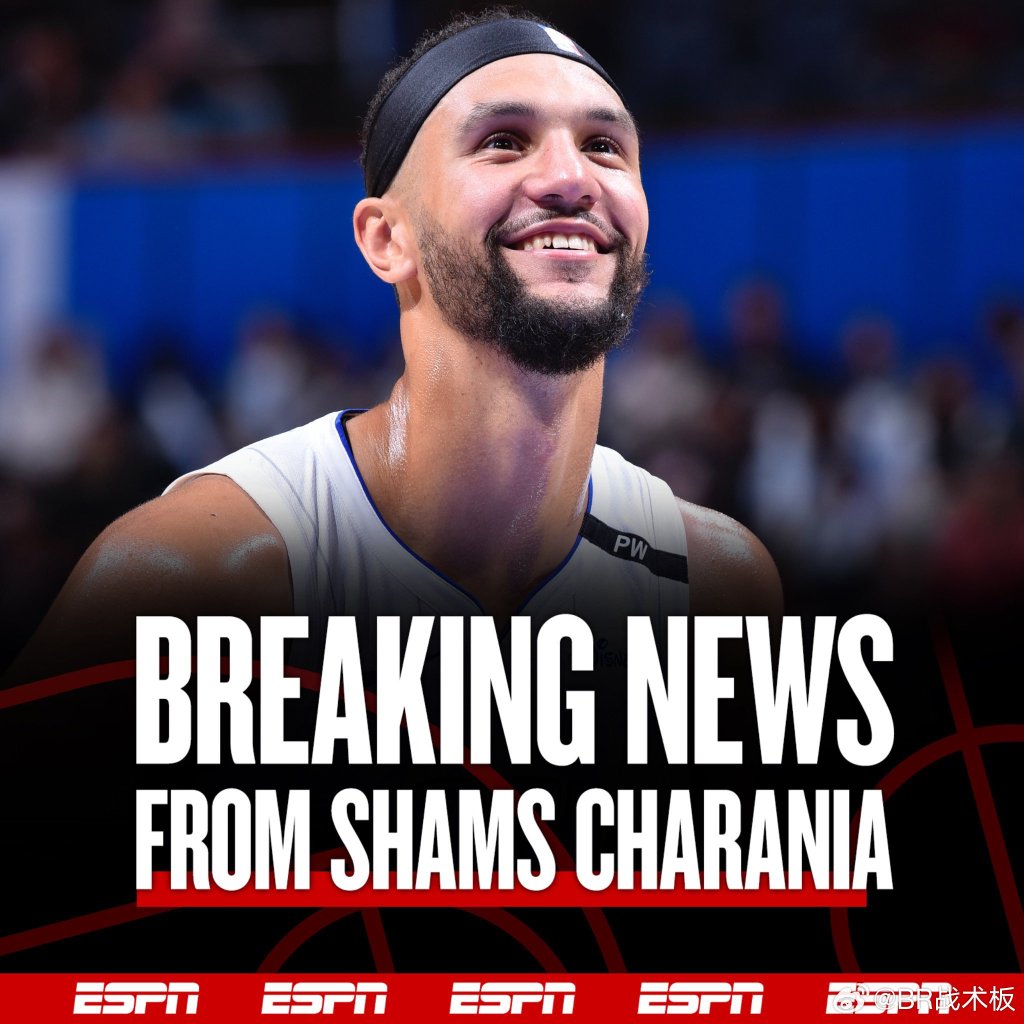 九游网页版-奥兰多 魔术