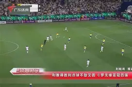 九游网页版-穆里尼奥回忆2010年国米淘汰巴萨