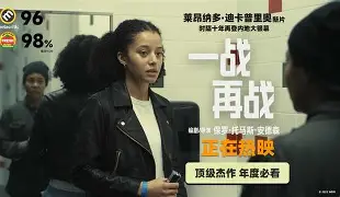 南安普顿被血洗