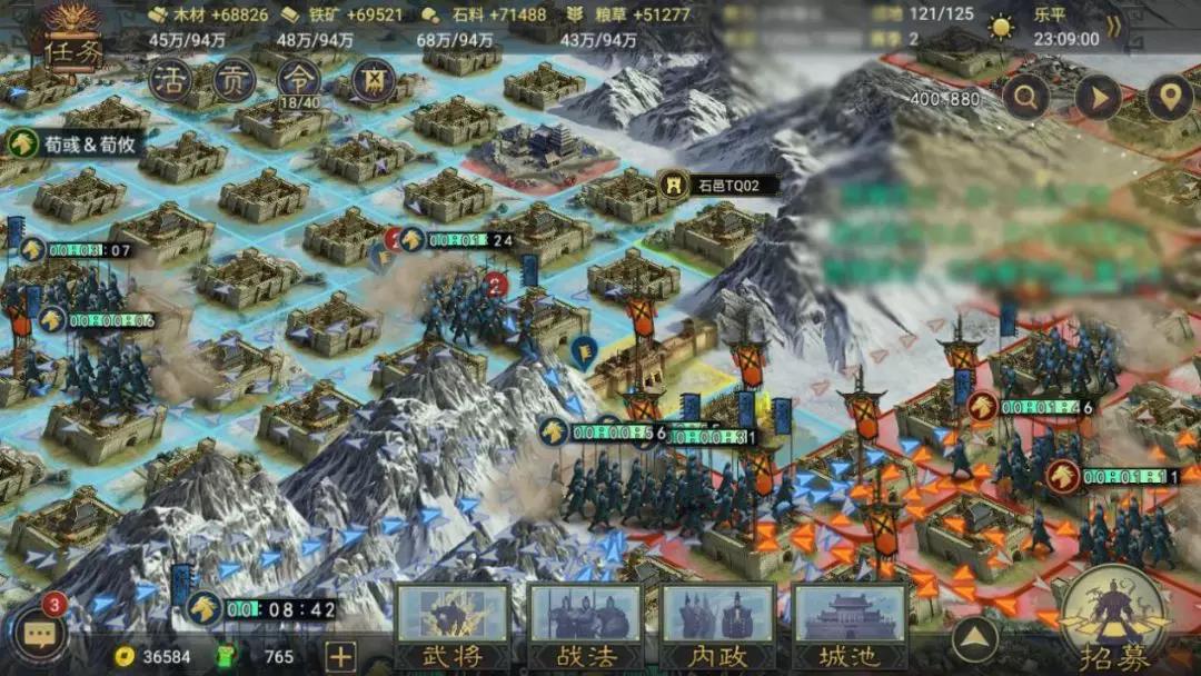 关键战役第五集