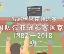 欧洲杯比赛结果一览表